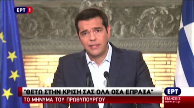 Grecia Tsipras dimissioni