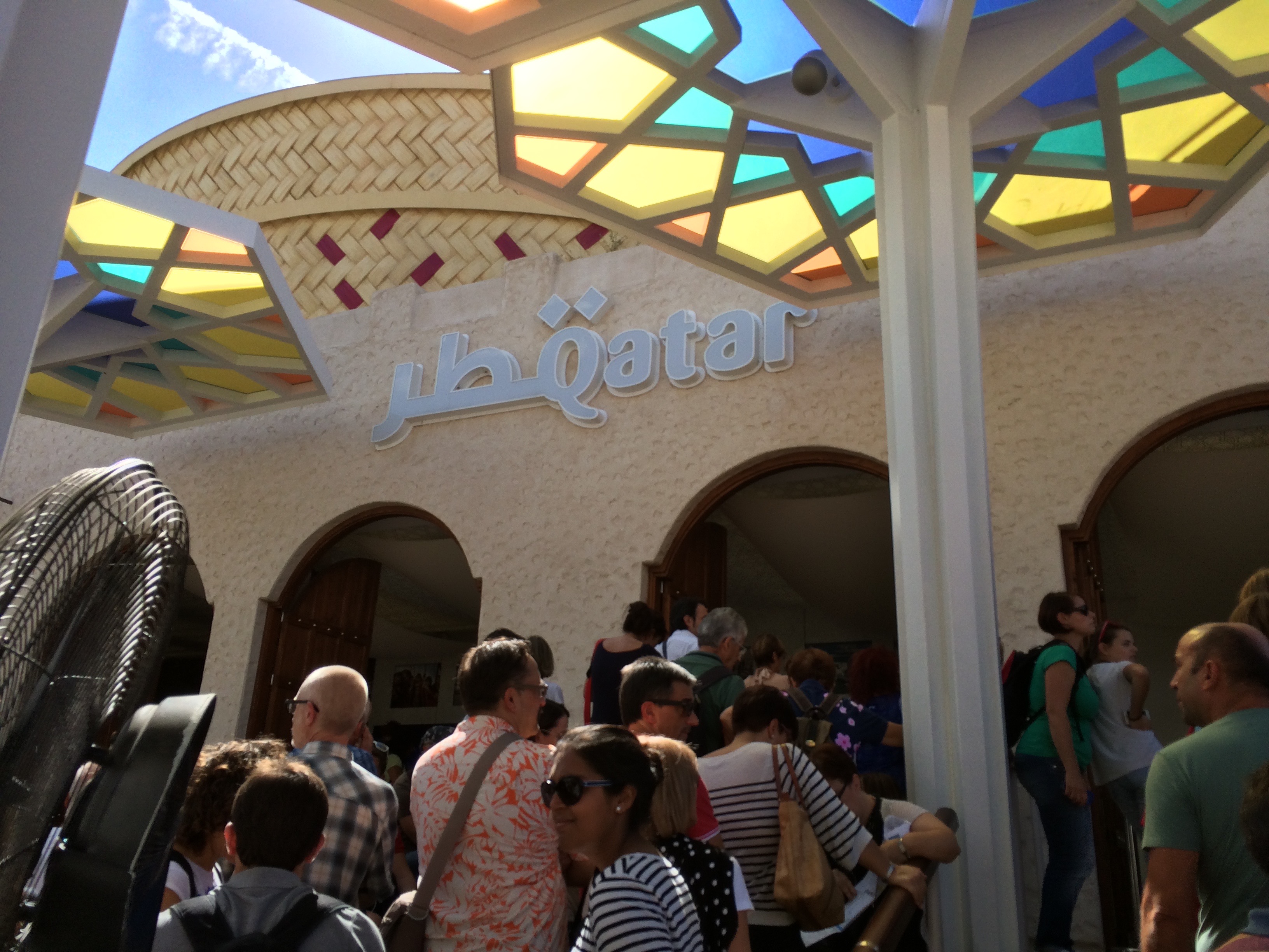 Ingresso Padiglione Qatar