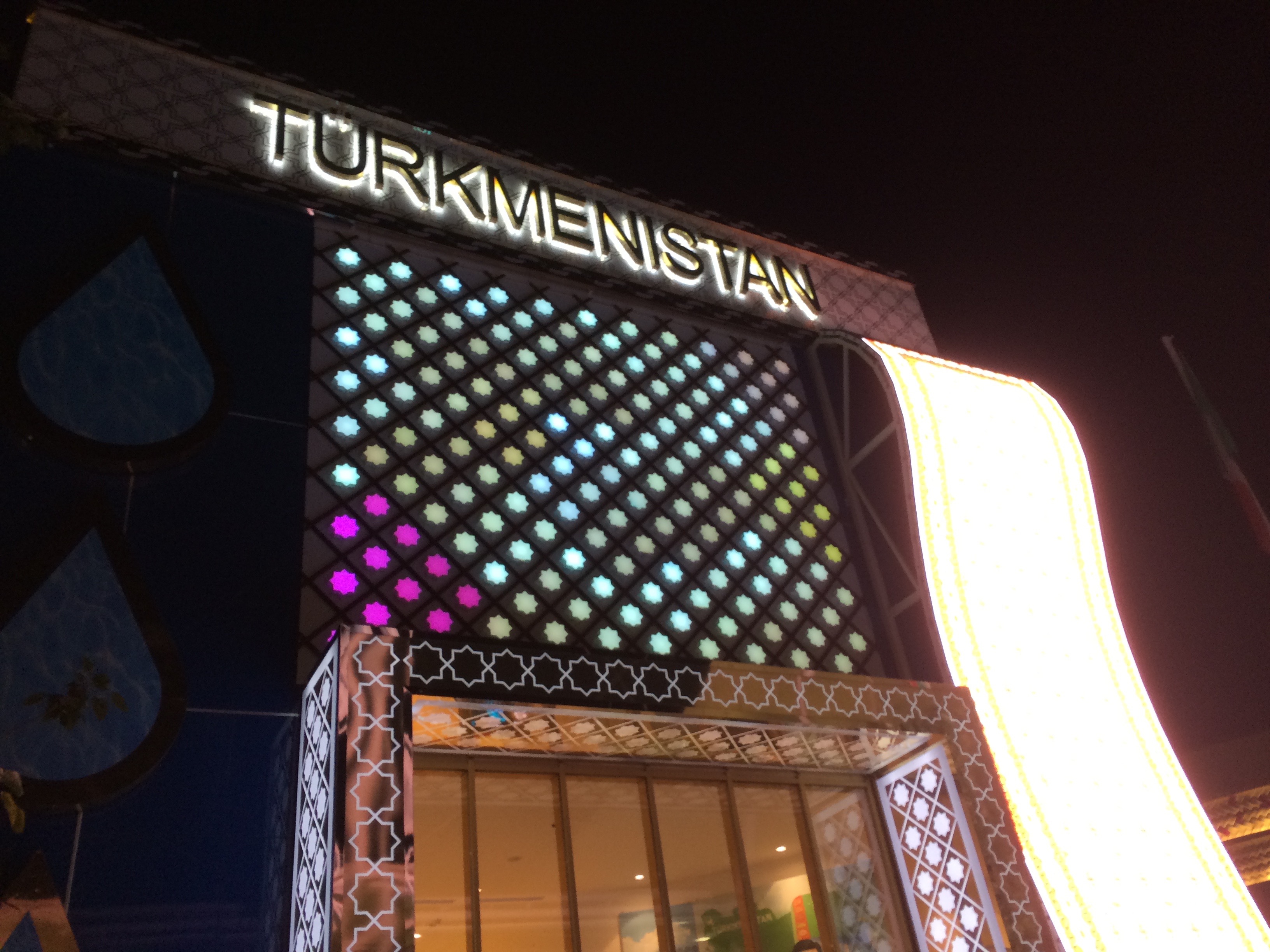 Ingresso Padiglione Turkmenistan