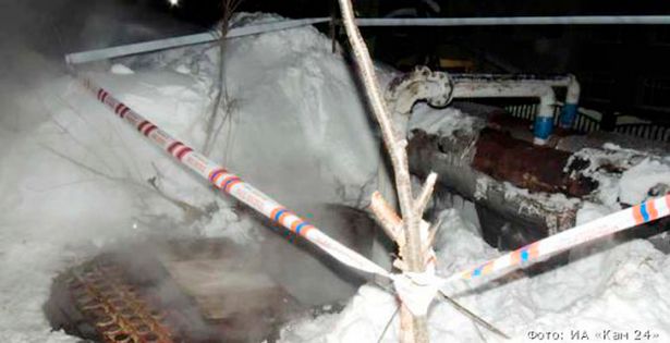 Luogo dell'incidente