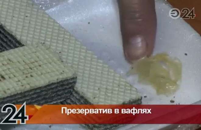 Preservativo trovato nel wafer