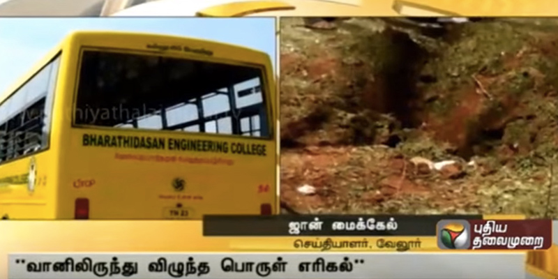 Luogo dell'esplosione