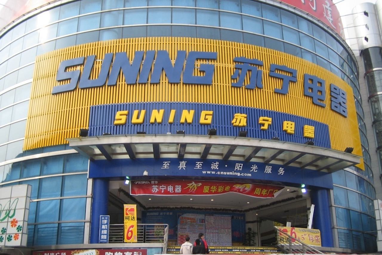 Un punto vendita Suning