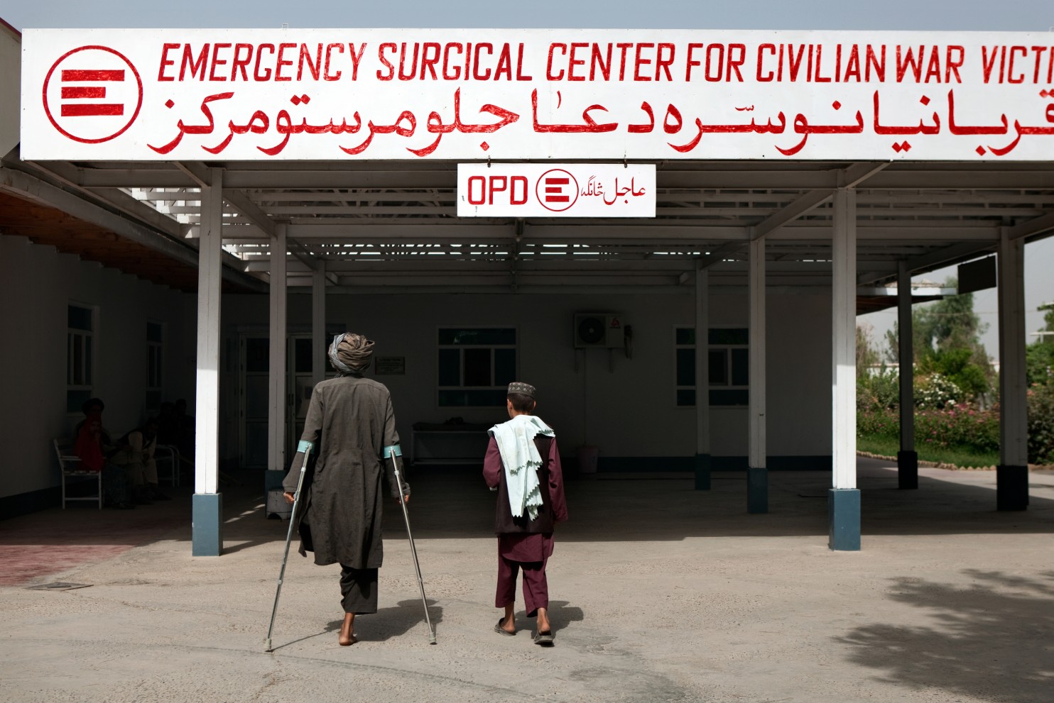 emergency kabul