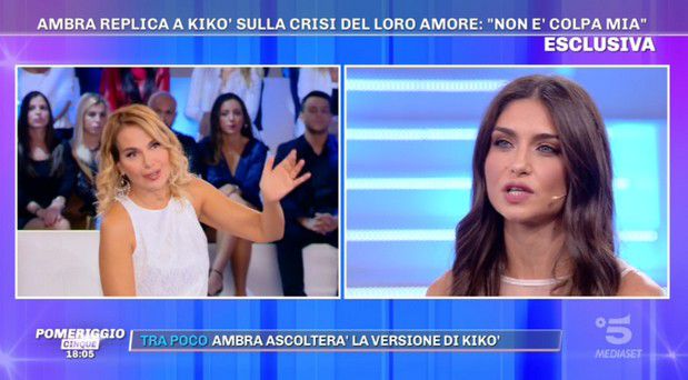 Ambra Lombardo, Pomeriggio 5